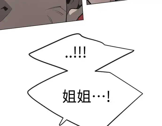 《超人的时代》第二季 第66话图321