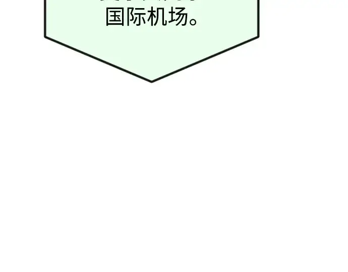 《超人的时代》第二季 第66话图329