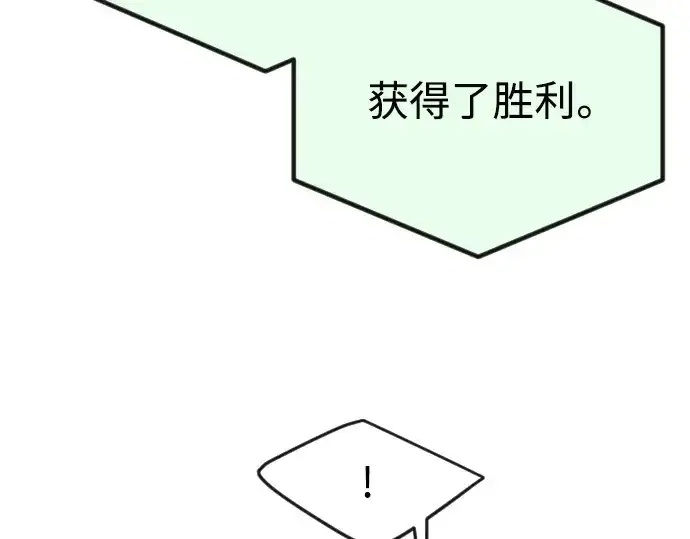 《超人的时代》第二季 第66话图334
