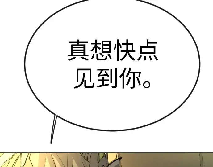 《超人的时代》第二季 第66话图342