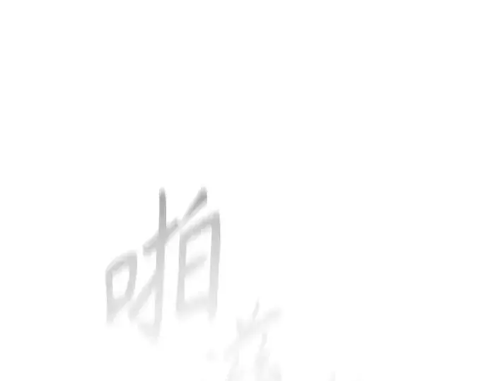 《超人的时代》第二季 第66话图41