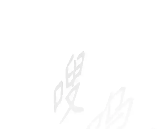 《超人的时代》第二季 第66话图55