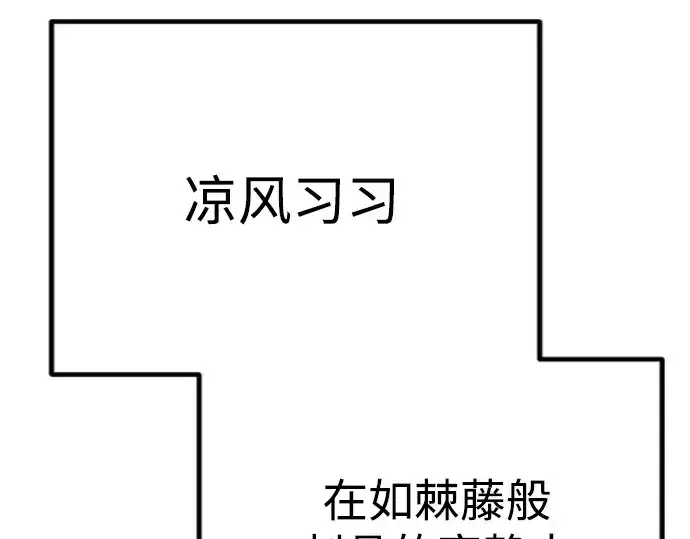 《超人的时代》第二季 第66话图68