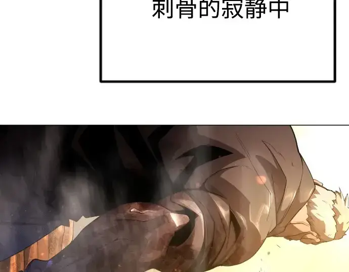 《超人的时代》第二季 第66话图69