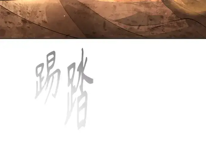 《超人的时代》第二季 第66话图77