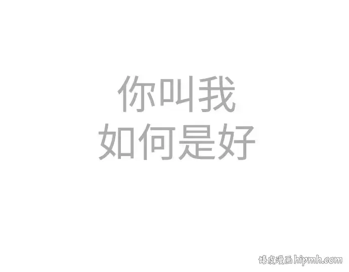 《超人的时代》第二季 第66话图88