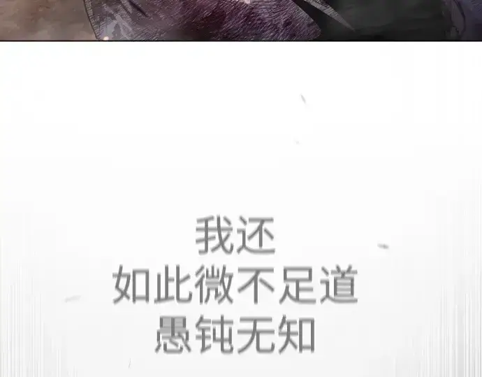 《超人的时代》第二季 第66话图91