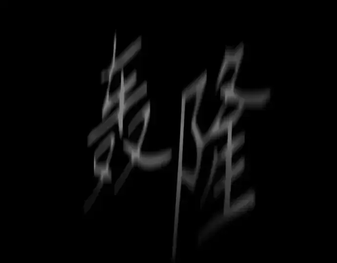 《超人的时代》第二季 第66话图98