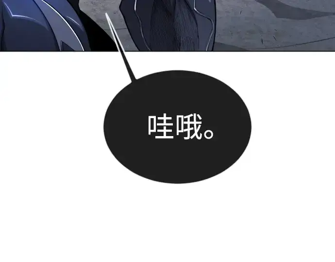 《超人的时代》第二季 第67话图103