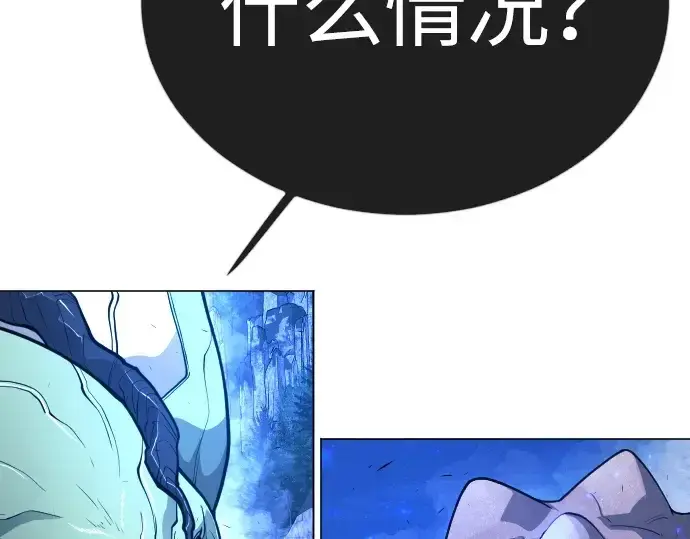 《超人的时代》第二季 第67话图105