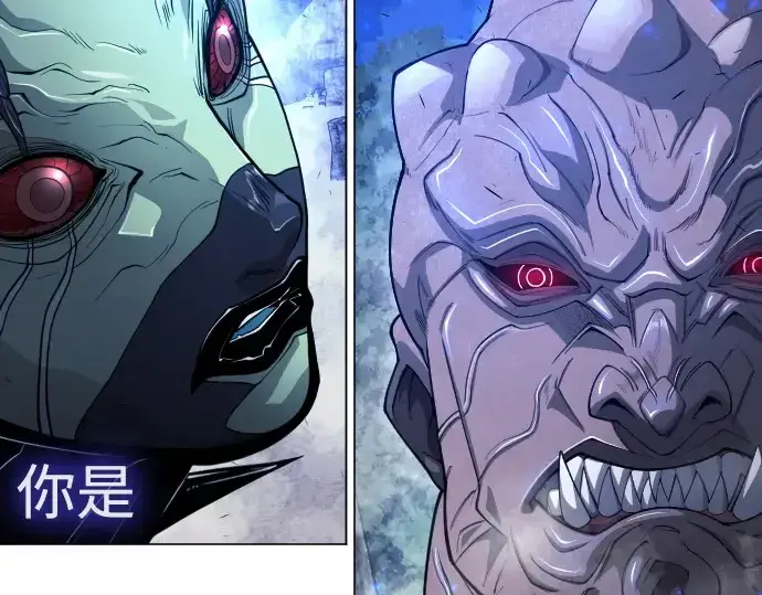 《超人的时代》第二季 第67话图106