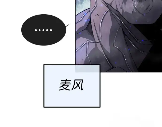《超人的时代》第二季 第67话图107