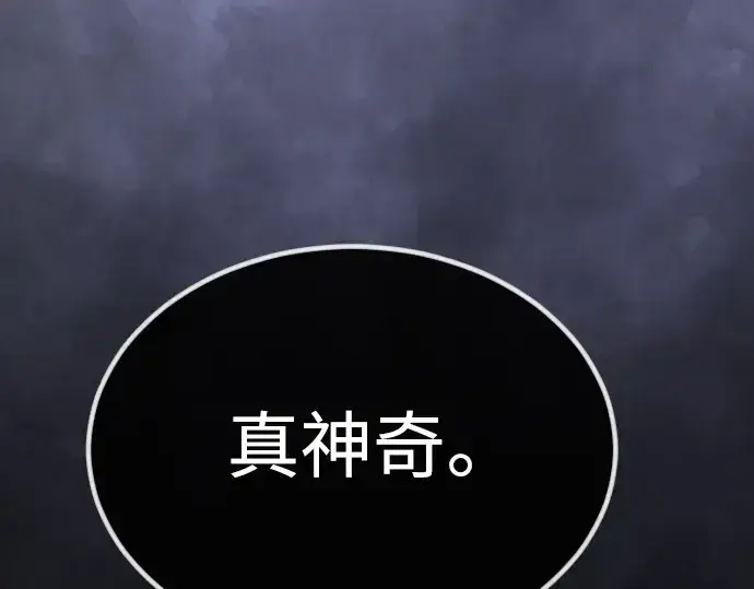《超人的时代》第二季 第67话图110