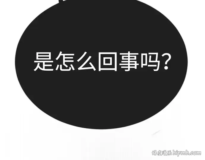 《超人的时代》第二季 第67话图120