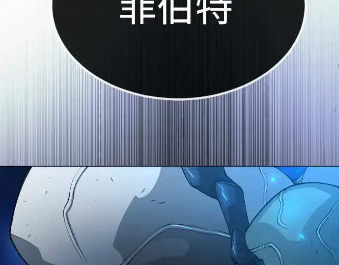 《超人的时代》第二季 第67话图122