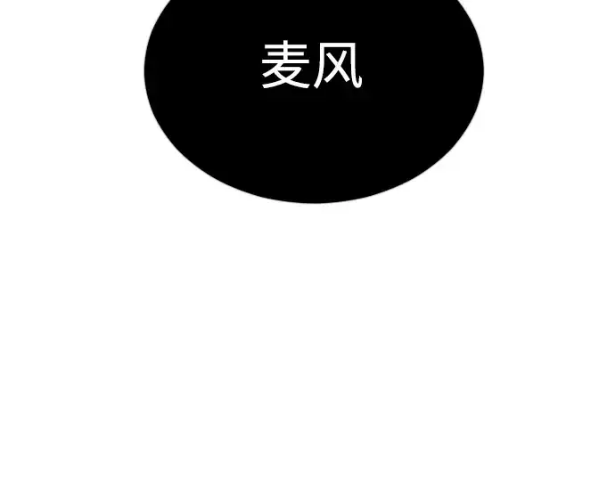 《超人的时代》第二季 第67话图125