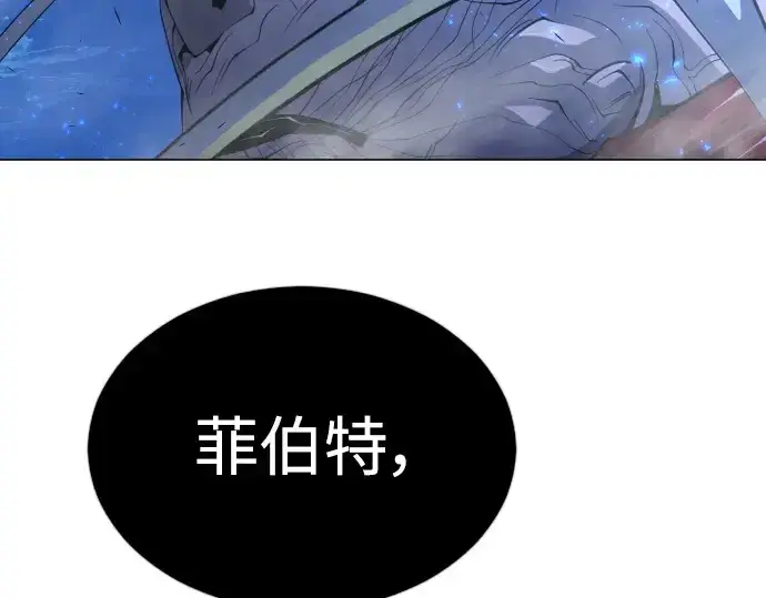 《超人的时代》第二季 第67话图127