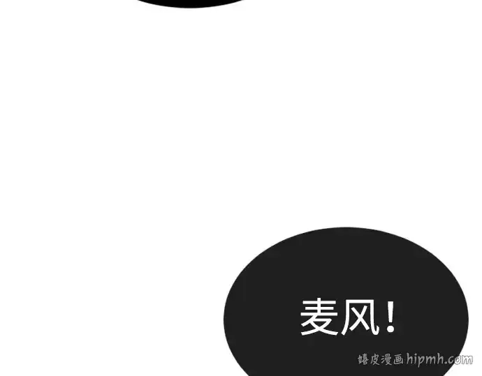 《超人的时代》第二季 第67话图128