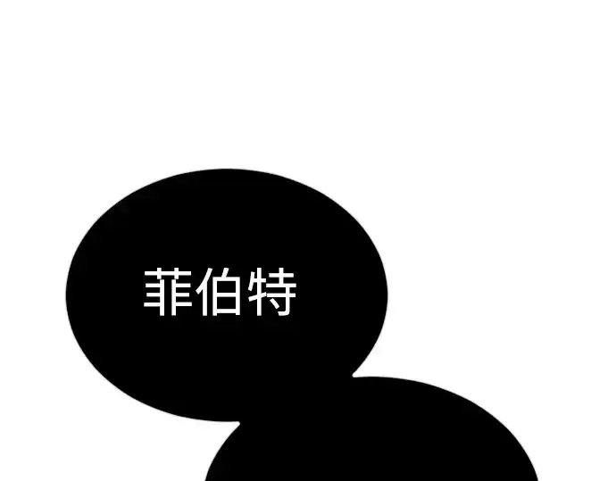 《超人的时代》第二季 第67话图131