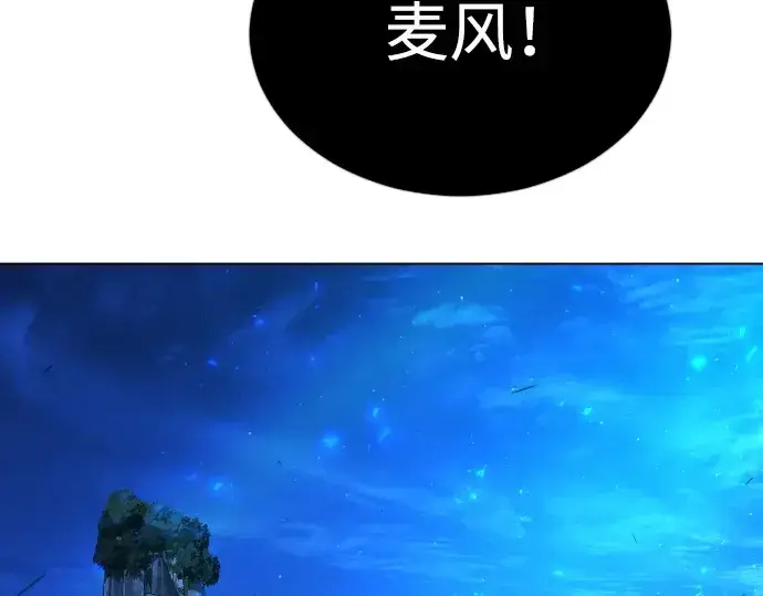 《超人的时代》第二季 第67话图132