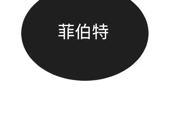 《超人的时代》第二季 第67话图135