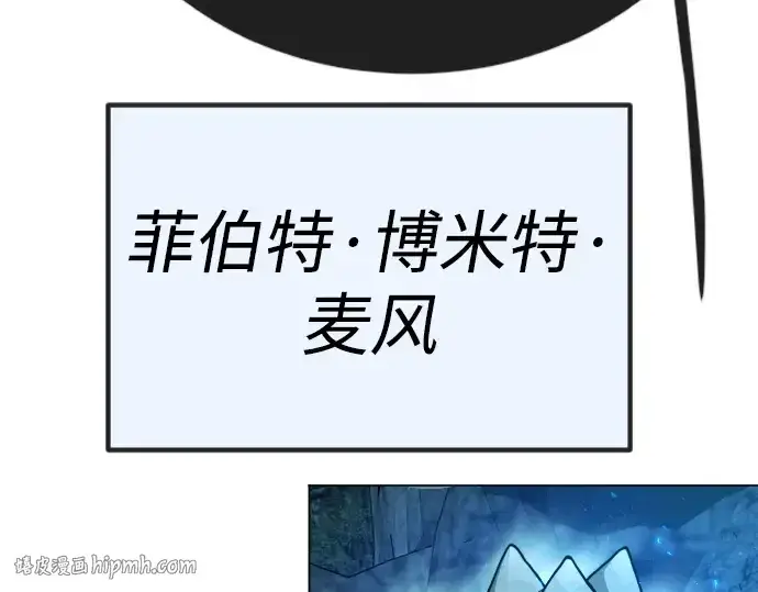 《超人的时代》第二季 第67话图144