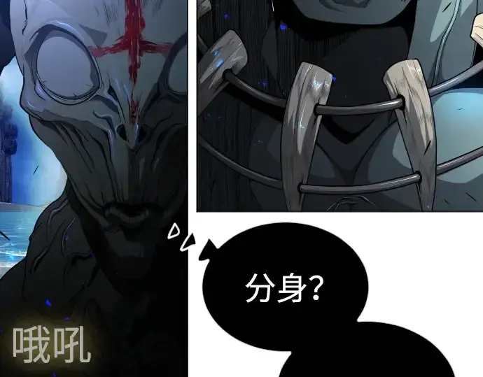 《超人的时代》第二季 第67话图146