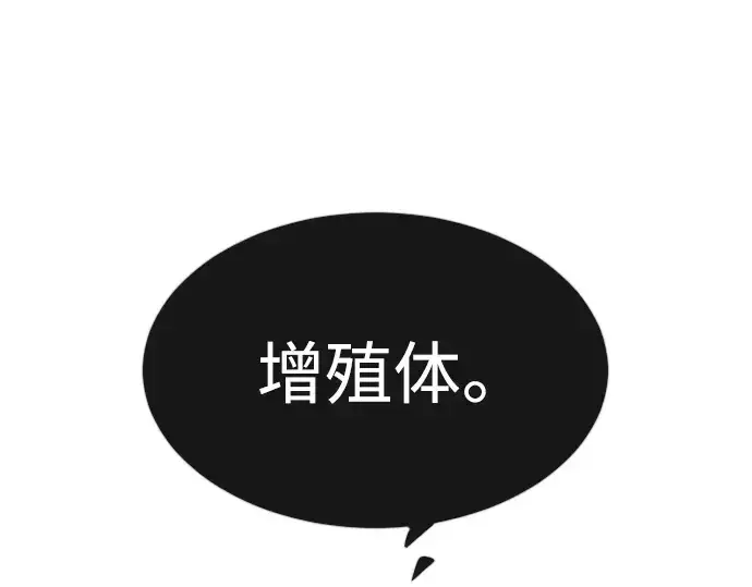 《超人的时代》第二季 第67话图148