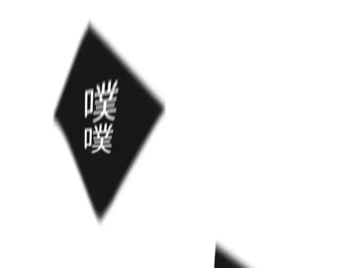 《超人的时代》第二季 第67话图150
