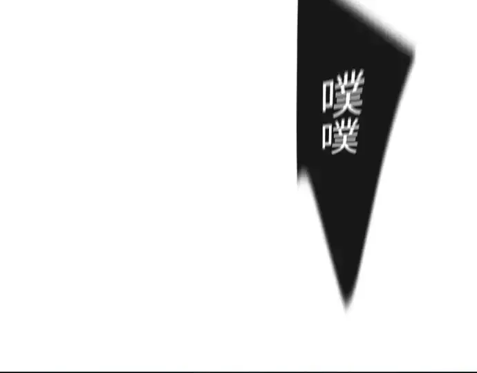 《超人的时代》第二季 第67话图151