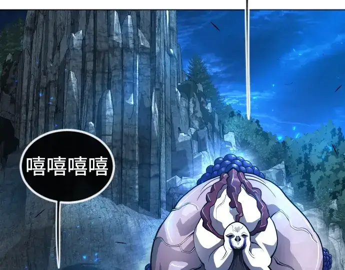 《超人的时代》第二季 第67话图163