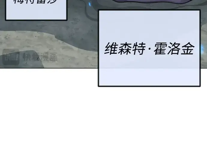 《超人的时代》第二季 第67话图165