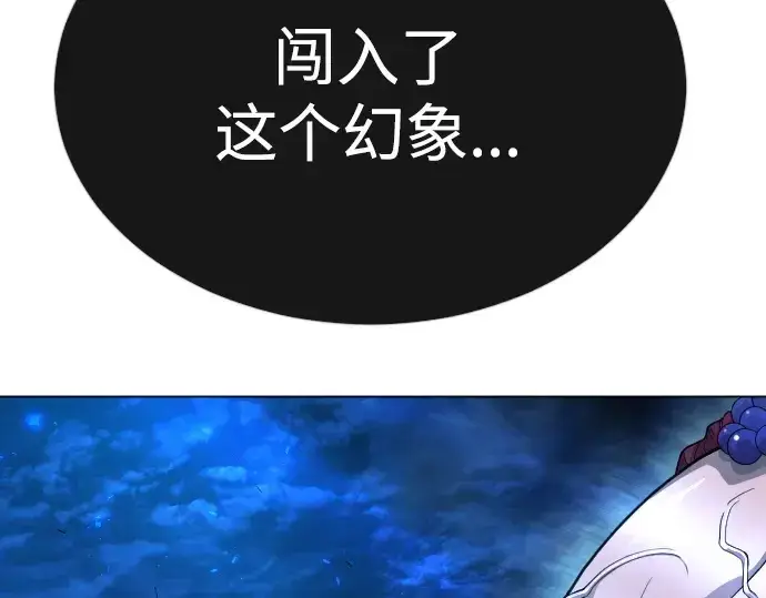 《超人的时代》第二季 第67话图169