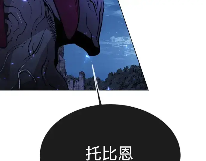 《超人的时代》第二季 第67话图17