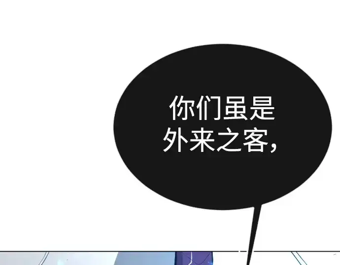 《超人的时代》第二季 第67话图173