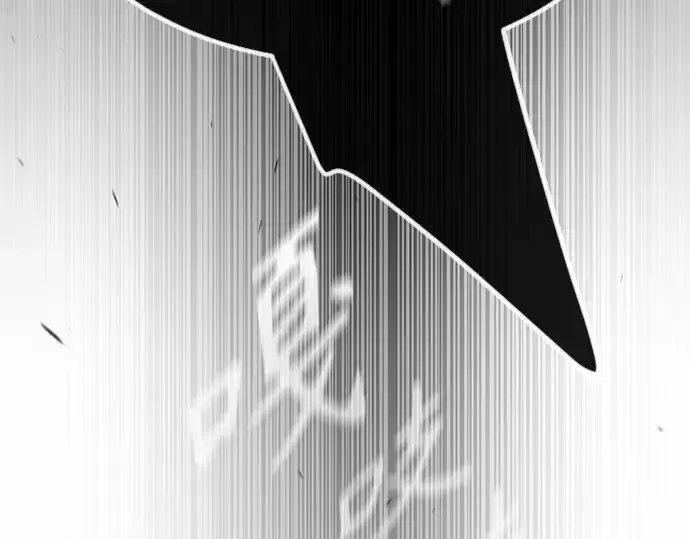 《超人的时代》第二季 第67话图177