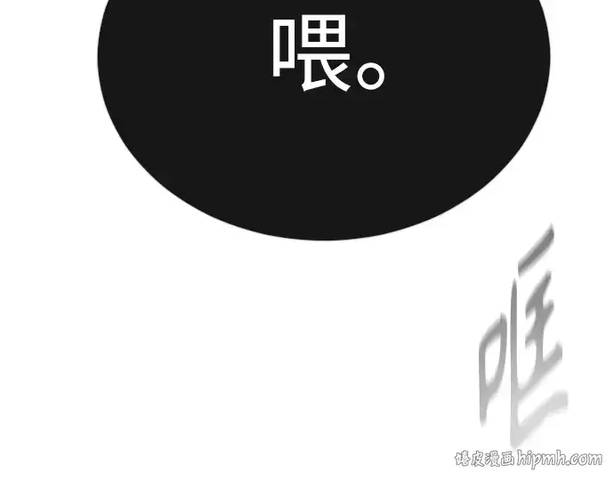 《超人的时代》第二季 第67话图184