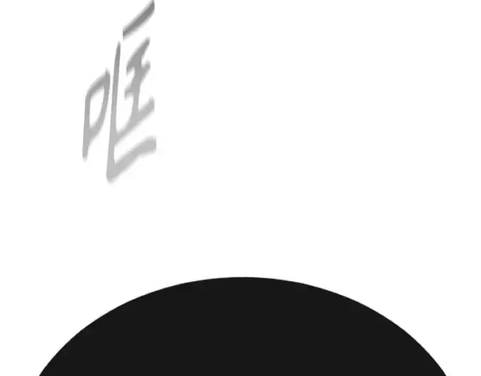 《超人的时代》第二季 第67话图187