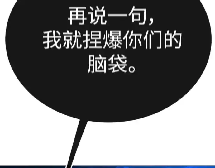 《超人的时代》第二季 第67话图188