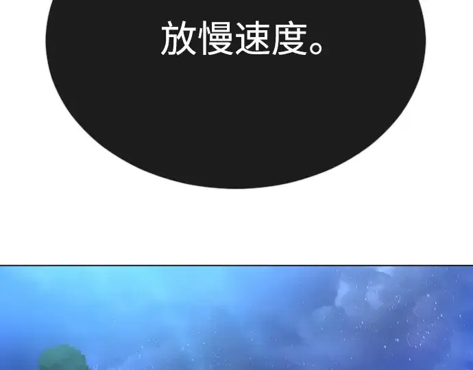 《超人的时代》第二季 第67话图19