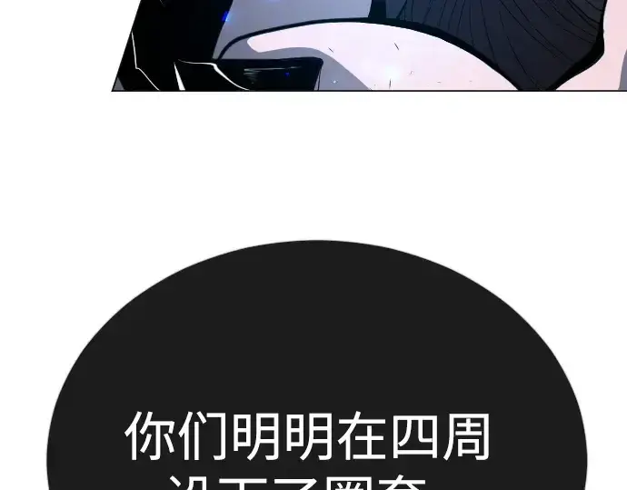 《超人的时代》第二季 第67话图195