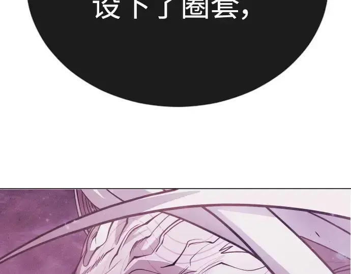 《超人的时代》第二季 第67话图196
