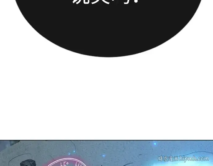 《超人的时代》第二季 第67话图200