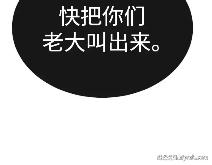 《超人的时代》第二季 第67话图208