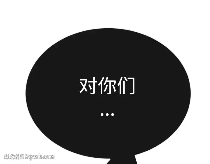 《超人的时代》第二季 第67话图216