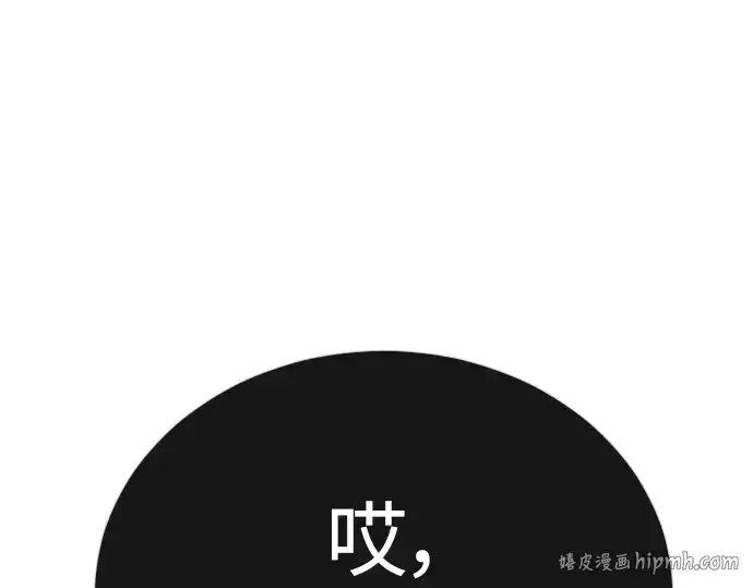 《超人的时代》第二季 第67话图224