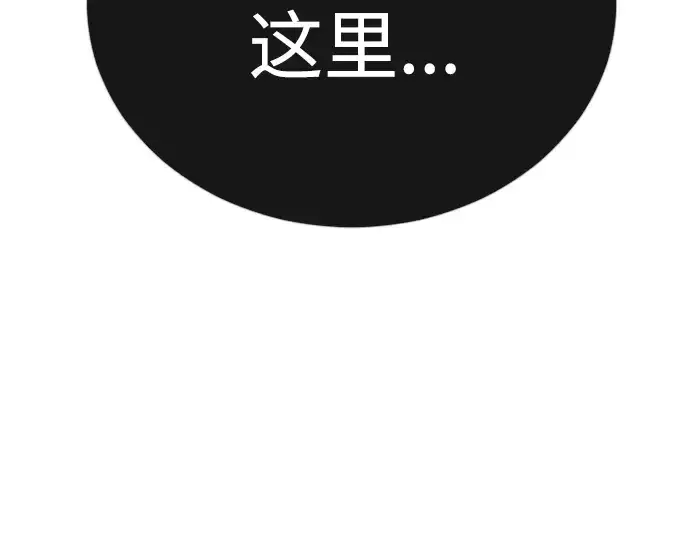 《超人的时代》第二季 第67话图225