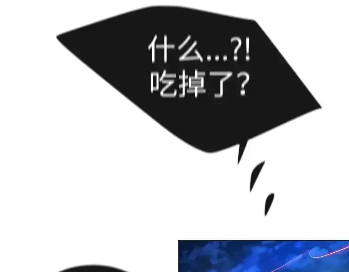 《超人的时代》第二季 第67话图244
