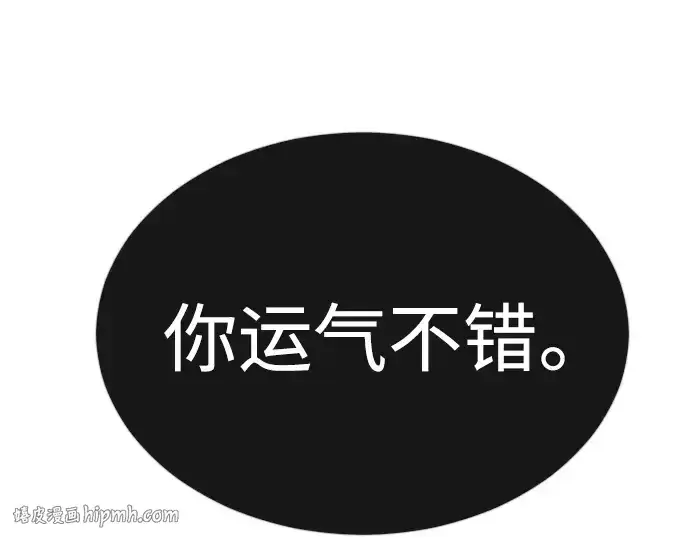 《超人的时代》第二季 第67话图248