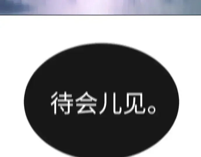 《超人的时代》第二季 第67话图251